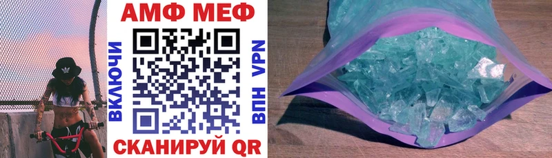 где купить   Ахтырский  Amphetamine Розовый 