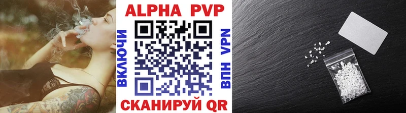 Alfa_PVP СК  что такое наркотик  Ахтырский 
