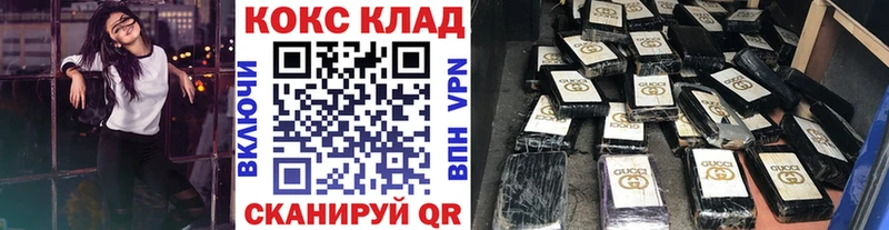 КОКАИН VHQ  Ахтырский 
