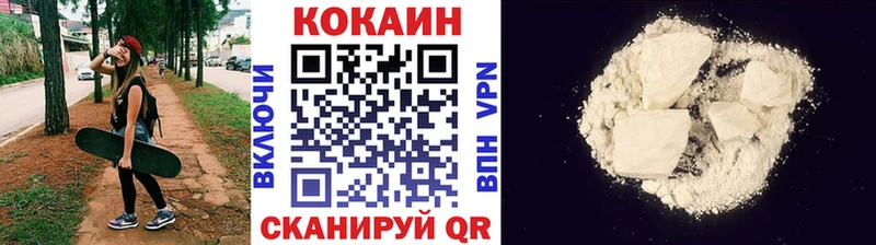 Кокаин Перу Ахтырский
