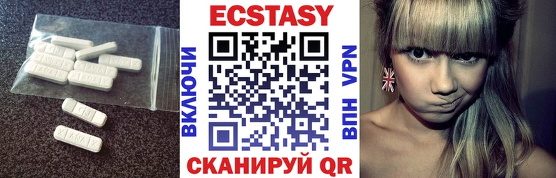 Экстази TESLA  Ахтырский 