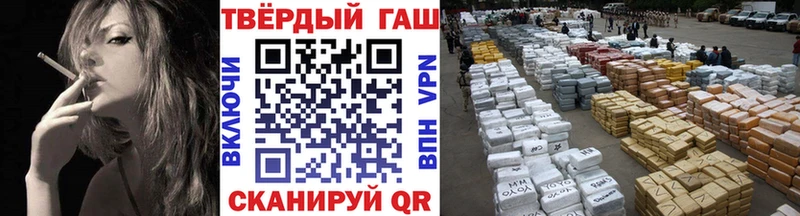 ГАШ индика сатива  Ахтырский 