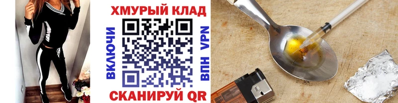 ГЕРОИН Heroin  Ахтырский 