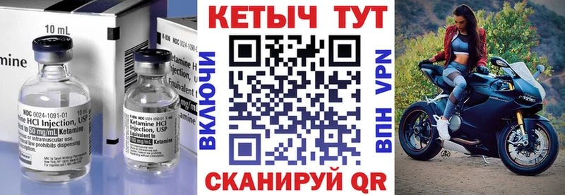 магазин  наркотиков  Ахтырский  Кетамин VHQ 