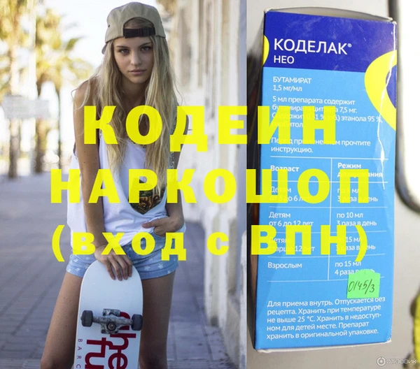 метадон Алексеевка