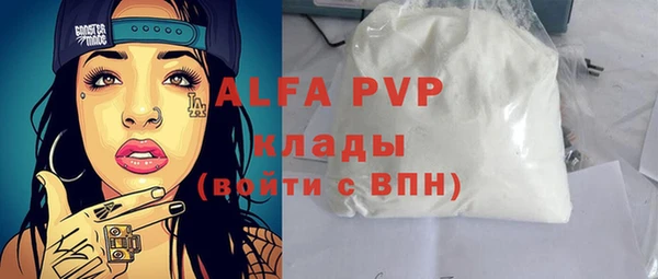 герыч Нефтегорск