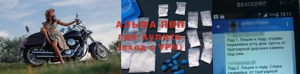 а пвп мука Алексин