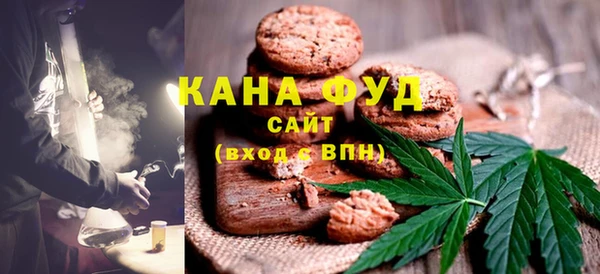 ALPHA PVP Абинск