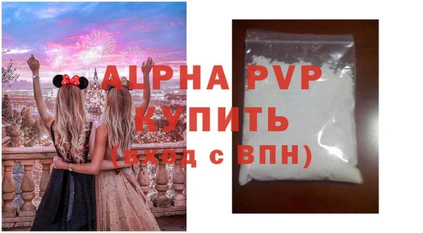а пвп мука Алексин