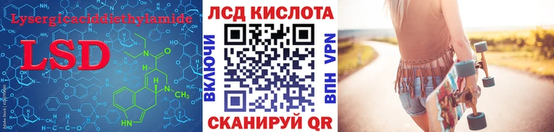 Лсд 25 экстази ecstasy Ахтырский