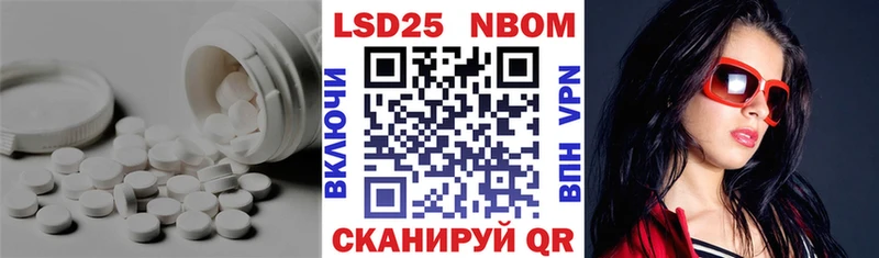 Лсд 25 экстази ecstasy  что такое   Ахтырский 