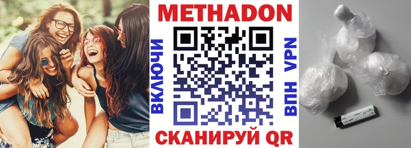 купить наркоту  мориарти телеграм  MEGA как зайти  МЕТАДОН белоснежный  Ахтырский 