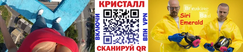 Метамфетамин кристалл  МЕГА ссылки  Ахтырский 