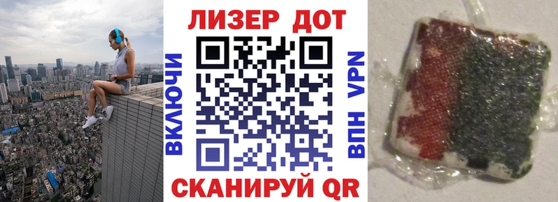 как найти закладки  darknet какой сайт  hydra как войти  Марки 25I-NBOMe 1,5мг  Ахтырский 