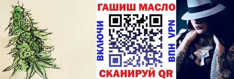 ТГК THC oil  наркошоп  гидра   Ахтырский 