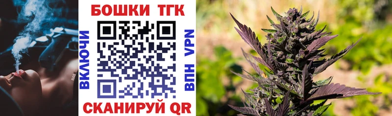 Бошки марихуана индика магазин продажи Ахтырский